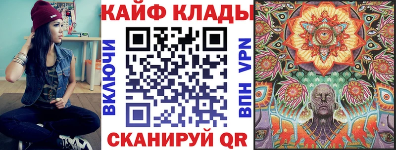 Продажа наркотиков Спасск-Рязанский Alpha PVP АМФ Галлюциногенные грибы ГАШ МАРИХУАНА