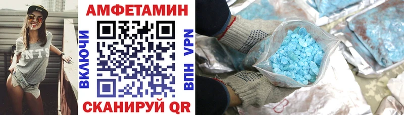 Амфетамин VHQ Спасск-Рязанский