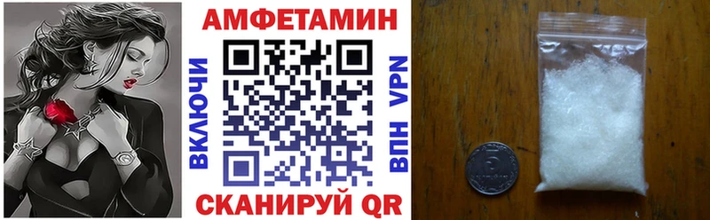 Амфетамин 98%  где можно купить   Спасск-Рязанский 
