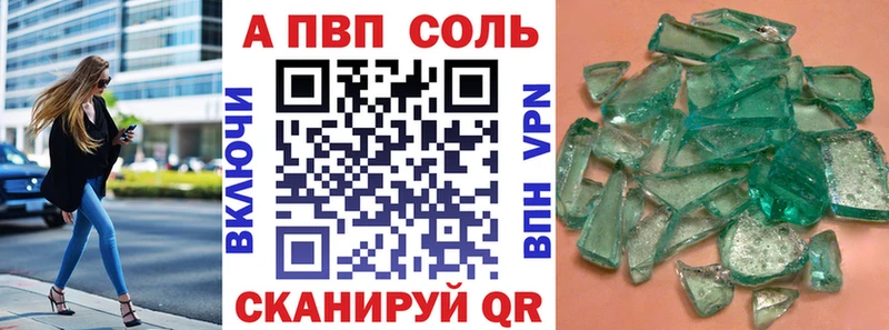 А ПВП мука  KRAKEN онион  Спасск-Рязанский 