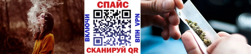 блэк спрут ONION  Спасск-Рязанский  Бутират жидкий экстази 