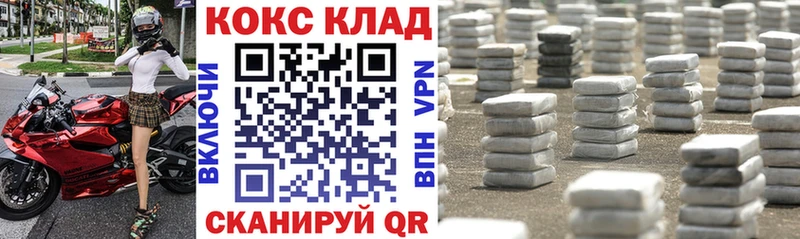 цена наркотик  Спасск-Рязанский  Кокаин Боливия 