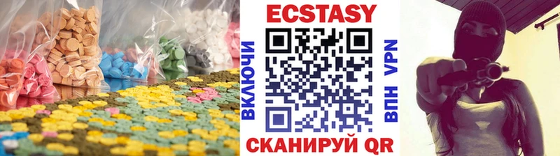 продажа наркотиков  Спасск-Рязанский  Ecstasy 99% 