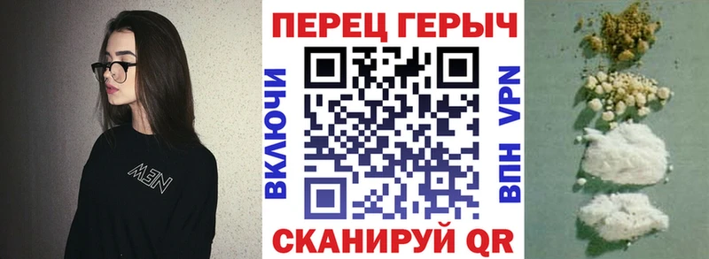 закладка  Спасск-Рязанский  ГЕРОИН хмурый 