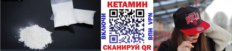 Кетамин ketamine Спасск-Рязанский