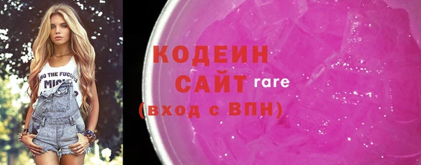 прущий лед Армянск