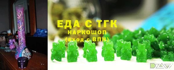 прущий лед Армянск