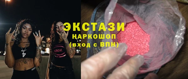 прущий лед Армянск