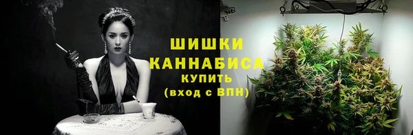 марихуана Арсеньев