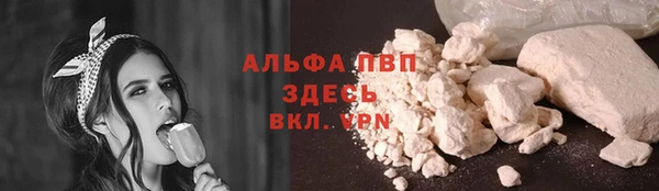 прущий лед Армянск