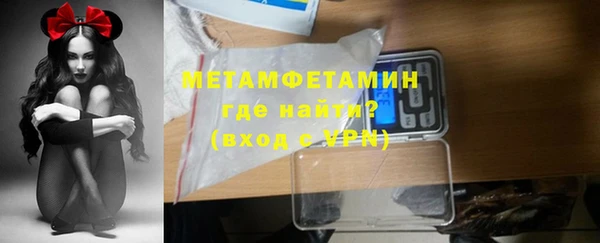 марихуана Арсеньев