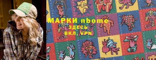 каннабис Аркадак