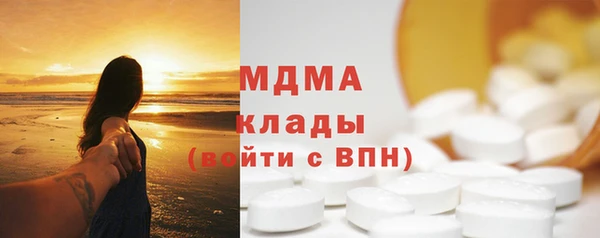 марихуана Арсеньев