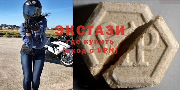 прущий лед Армянск