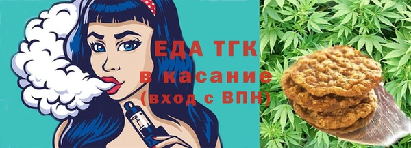 марихуана Арсеньев