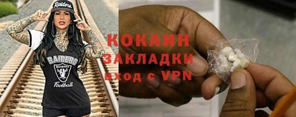 прущий лед Армянск