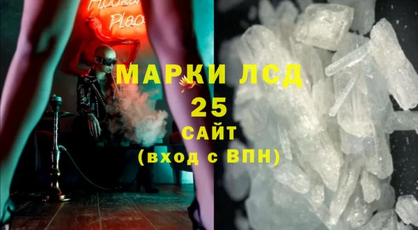 прущий лед Армянск