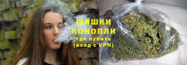 марихуана Арсеньев
