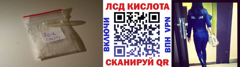 Лсд 25 экстази кислота  Спасск-Рязанский 