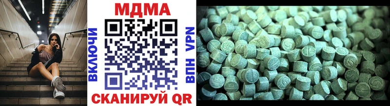 MDMA кристаллы Спасск-Рязанский