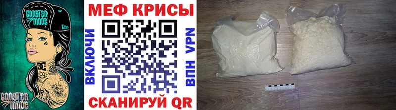 МЕФ мяу мяу  где купить наркоту  Спасск-Рязанский 
