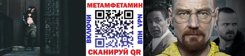 цена наркотик Спасск-Рязанский это какой сайт МЕТАМФЕТАМИН мет