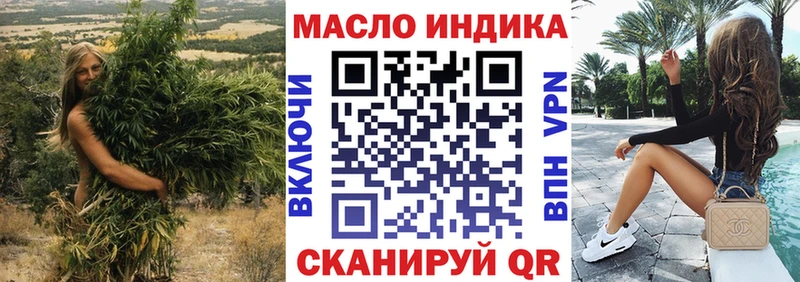 хочу наркоту  Спасск-Рязанский  маркетплейс наркотические препараты  Дистиллят ТГК вейп с тгк 